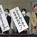 　和解成立後に記者会見する飯島章太さん（右）ら＝２３日午前、東京・霞が関の司法クラブ