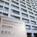 　厚労省が入る合同庁舎＝東京・霞が関