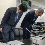 　鳥取県立総合療育センターでの入所者死亡事故について謝罪する県の担当者＝２３日午後、県庁