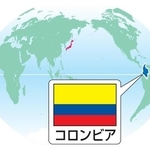 　コロンビア