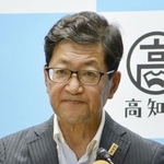 　高知県の浜田省司知事