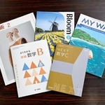 　検定に合格した高校教科書