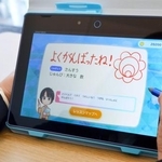 　「進研ゼミ　小学講座」で声かけする、赤ペン先生のアバター＝２４日午後、東京都中央区