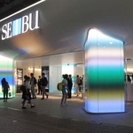 　西武渋谷店の入り口＝東京都渋谷区