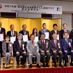 　日本スポーツ協会の総合型地域スポーツクラブの認証制度で、認定証を授与された全国１０クラブの関係者ら＝２５日午後、東京都新宿区