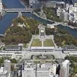 　広島市の平和記念公園