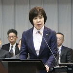 　２月、検察長官会同で訓示する畝本直美検事総長＝法務省