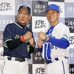 　開幕前日の記者会見でポーズをとるヤクルト・池山監督（左）とＤｅＮＡ・相川監督＝横浜