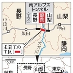 　リニア中央新幹線のルート