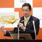 　「フードバンク」事業に関し、国の認証を受けた団体に使用を許可するロゴマークを掲げる黄川田消費者相＝２７日午前、東京都千代田区