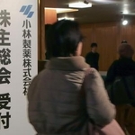 　小林製薬の株主総会に向かう人＝２７日午前、大阪市