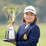 　通算１３アンダーで優勝し、トロフィーを手に笑顔の永峰咲希＝ＵＭＫＣＣ