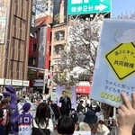 　ＤＶ被害者や支援者らが行った街頭アピールに集まった人たち＝２９日午後、東京・新宿駅前