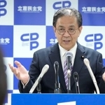 　立憲民主党の党大会後、記者会見する水岡代表＝２９日午後、東京・永田町の党本部