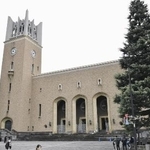 　早稲田大学のキャンパス＝東京都新宿区