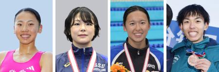 　（左から）久保凜、藤波朱理、梶本一花、黒田朝日　