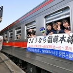 　ＪＲ北海道の留萌線が運行最終日を迎え、石狩沼田駅を発車した列車から手を振る乗客＝３１日午前、北海道沼田町