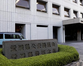 　愛媛県警本部＝松山市