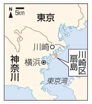 　神奈川県川崎市川崎区扇島