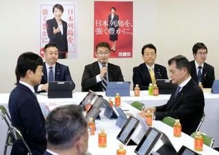 　刑事裁判の再審制度を見直す刑事訴訟法改正案について議論した７日の自民党の会議＝東京・永田町の党本部