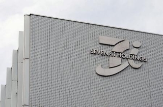 　セブン＆アイ・ホールディングス本社にあるロゴマーク＝２０２５年、東京都千代田区