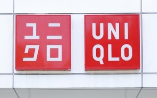 　ユニクロの看板