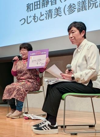 　イベントに参加した辻元清美参院議員（右）とライターの和田静香さん＝１０日夜、東京都渋谷区