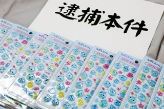 　「しずくちゃん」の「ボンボンドロップシール」を模したシール＝１４日午後、大阪・曽根崎署