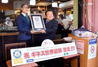　ギネス世界記録の認定証を授与された、「すしざんまい」を運営する喜代村の木村清社長（右）＝２０日午後、東京都中央区