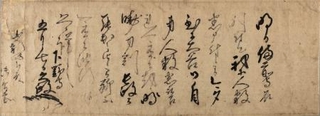 　約１００年ぶりに見つかった戦国武将浅井久政が家臣に宛てた書状