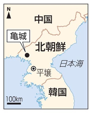 　北朝鮮・亀城
