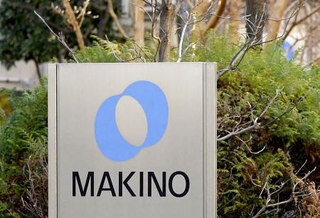 　牧野フライス製作所のロゴマーク＝２０２５年１月、東京都目黒区