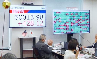 　史上初めて６万円を超えた日経平均株価を示す証券会社のモニター＝２３日午前、東京都中央区の岩井コスモ証券