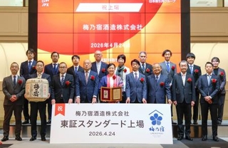 　東京証券取引所のスタンダード市場に上場し、セレモニーで記念撮影する「梅乃宿酒造」の関係者ら＝２４日午前、東京都中央区