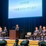 　中部電力とグループ会社が合同で行った入社式。壇上中央は訓示する林欣吾社長＝１日午前、名古屋市