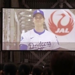 　日航の入社式にメッセージを寄せた米大リーグ・ドジャースの大谷翔平選手＝１日午後、羽田空港の格納庫