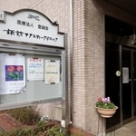 　長野県下諏訪町の諏訪マタニティークリニック＝２日午後