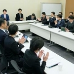 　中道改革連合、立憲民主、公明の３党が開いた給付付き税額控除の制度設計を検討する合同のＰＴ初会合＝３日午前、国会