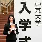 　中京大の入学式に出席したアイスダンスの櫛田育良＝３日、名古屋市