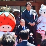 　サンリオの記念館のオープニングセレモニー。中央左は創業者、辻信太郎名誉会長＝３日午前、山梨県甲斐市