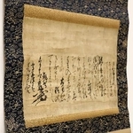 　羽柴秀吉が山崎の合戦前に書いたとみられる書状（中京大文学部所蔵）