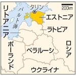 　エストニア・タリン、ラトビア、リトアニア、ロシア、ウクライナ、ポーランド