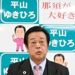 　栃木県那須町長選の全票再点検の結果を受け、記者会見する現職の平山幸宏氏＝５日午後、栃木県那須町