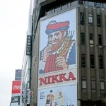　リニューアルされた「ニッカウヰスキー」の巨大看板＝６日午前、札幌市