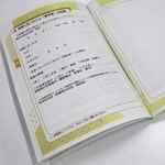 　自身の被害内容を記録できる「被害者手帳」のモデル案