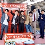 　新大阪駅で開かれたイベントで、ガッツポーズをするお笑いコンビ「たくろう」（中央）ら＝９日午前