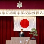 　長野県松本市の松本少年刑務所で開かれた旭町中桐分校の入学式＝９日午前