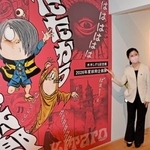 　水木しげる記念館で始まった企画展「たたかう鬼太郎」＝１１日午前、鳥取県境港市