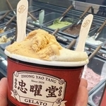 　中医薬を使った味のアイスクリームが並ぶ「忠曜堂」の店内＝３月、中国上海市（共同）