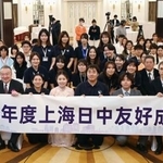 　中国上海市で開かれた「日中友好成人式」で記念撮影する参加者ら＝１１日（共同）